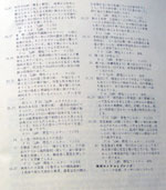 写真解説2