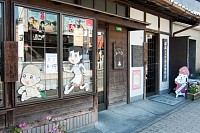 昭和レトロ商品博物館の入り口