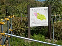 鶴見川源流の泉の施設（ベンチ）は工事中で立ち入り禁止