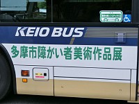鎌倉街道頂上で、娘のお気に入りのバス。回送でした